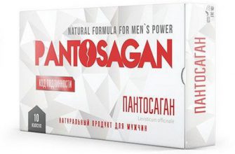 Капсулы Pantosagan — развод или реальный помощник для мужчин (инструкция с отзывами)