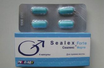 Описание, состав и стоимость таблеток Сеалекс Форте для мужчин с отзывами