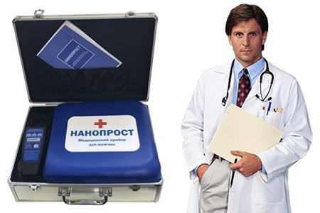 врач и аппарат Нанопрост