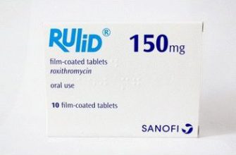 Инструкция по применению антибиотика Рулид с отзывами